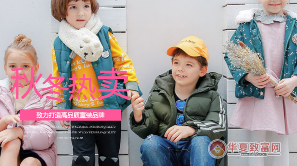 智比兔童装加盟